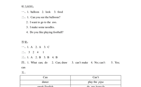 五上Unit4PartA第三课时_26春四年级上下册人教版_四上英语合集人教版PEP英语四年级上册新教材（教学视频+课件+动画+音频+练习+教案）_19同步教案课件_人教pep3_3-6年级上册_课时练