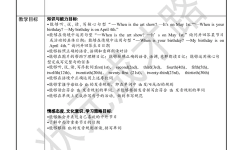 Thefirstperiod（第一课时）_26春四年级上下册人教版_四上英语合集人教版PEP英语四年级上册新教材（教学视频+课件+动画+音频+练习+教案）_19同步教案课件_人教pep3_3-6下册_5年级下册_17