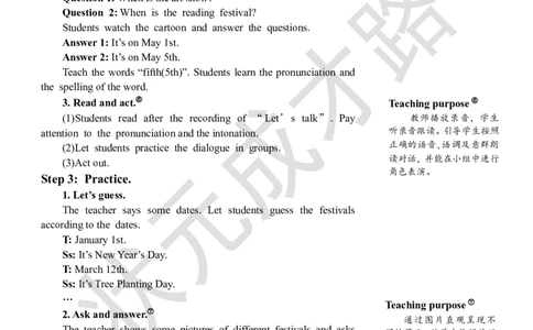 Thefirstperiod（第一课时）_26春四年级上下册人教版_四上英语合集人教版PEP英语四年级上册新教材（教学视频+课件+动画+音频+练习+教案）_19同步教案课件_人教pep3_3-6下册_5年级下册_17