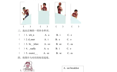 五下Unit1PartA第二课时_26春四年级上下册人教版_四上英语合集人教版PEP英语四年级上册新教材（教学视频+课件+动画+音频+练习+教案）_19同步教案课件_人教pep3_3-6年级下册_5年级下册