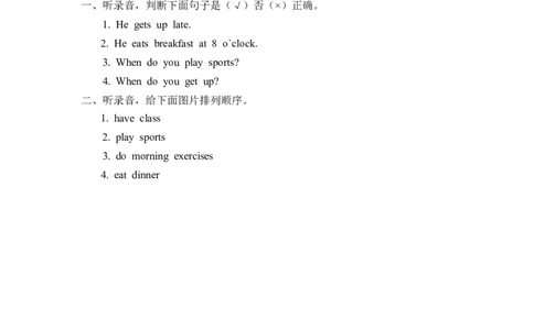 五下Unit1PartA第二课时_26春四年级上下册人教版_四上英语合集人教版PEP英语四年级上册新教材（教学视频+课件+动画+音频+练习+教案）_19同步教案课件_人教pep3_3-6年级下册_5年级下册