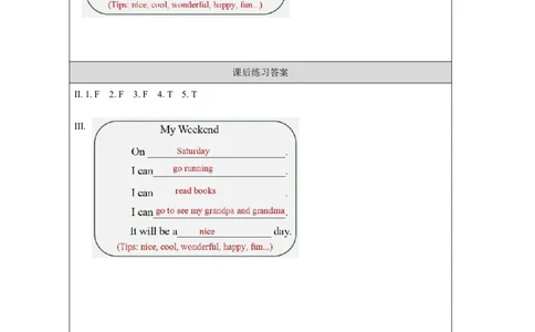 7Unit4WeekendActivitiesPartA_国家课_课后练习_26春四年级上下册人教版_四上英语合集人教版PEP英语四年级上册新教材（教学视频+课件+动画+音频+练习+教案）_17练习资料_《小学英语》