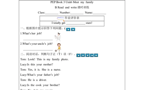 B-课后练习_26春四年级上下册人教版_四上英语合集人教版PEP英语四年级上册新教材（教学视频+课件+动画+音频+练习+教案）_17练习资料_小学英语（预习复习资料大礼包）_Unit6