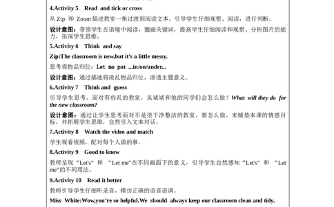 B-教学设计(1)_26春四年级上下册人教版_四上英语合集人教版PEP英语四年级上册新教材（教学视频+课件+动画+音频+练习+教案）_19同步教案课件_人教pep3_3-6上册_《之江汇教案》24秋新教材