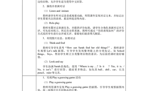 Unit5Lesson4_26春四年级上下册人教版_四上英语合集人教版PEP英语四年级上册新教材（教学视频+课件+动画+音频+练习+教案）_19同步教案课件_人教pep3_3-6下册_《三下新教材教案》25春