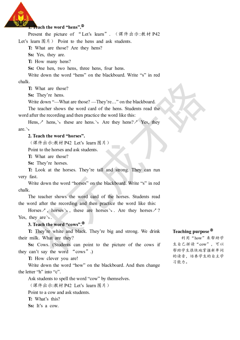Thefifthperiod（第五课时）_26春四年级上下册人教版_四上英语合集人教版PEP英语四年级上册新教材（教学视频+课件+动画+音频+练习+教案）_19同步教案课件_人教pep3_3-6下册_4年级下册_Unit4