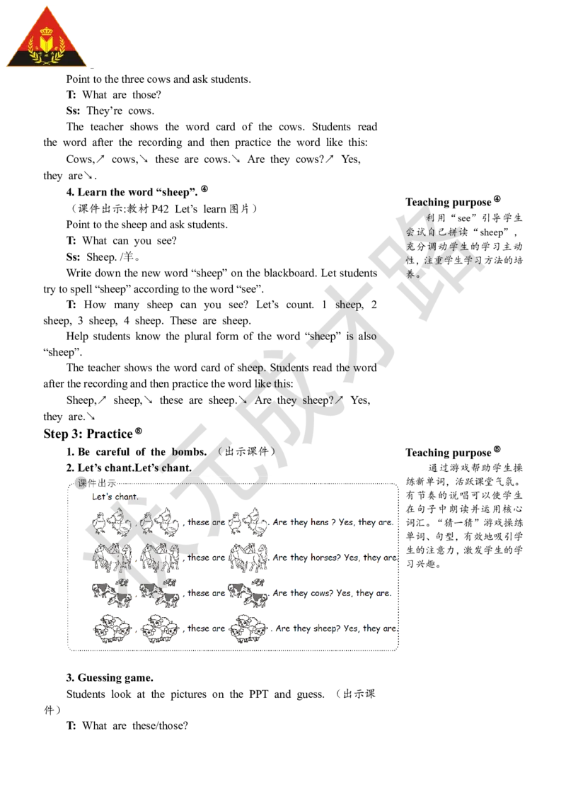 Thefifthperiod（第五课时）_26春四年级上下册人教版_四上英语合集人教版PEP英语四年级上册新教材（教学视频+课件+动画+音频+练习+教案）_19同步教案课件_人教pep3_3-6下册_4年级下册_Unit4