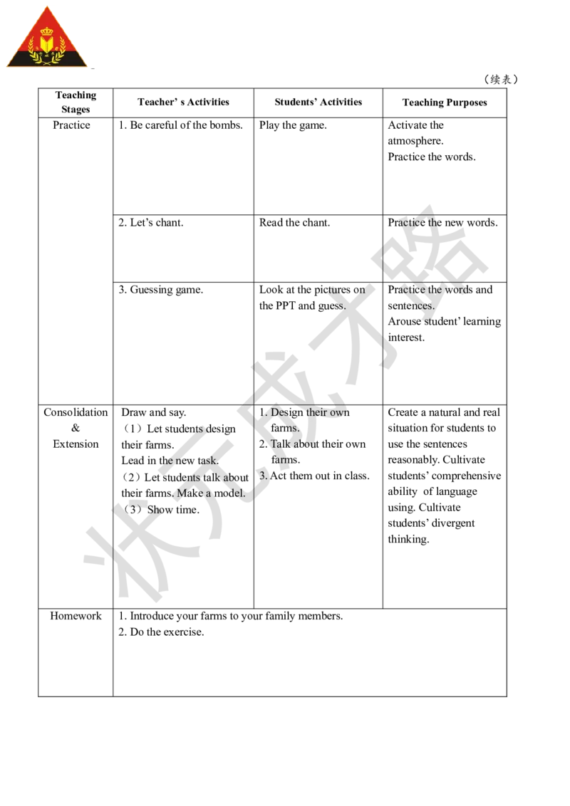 Thefifthperiod（第五课时）_26春四年级上下册人教版_四上英语合集人教版PEP英语四年级上册新教材（教学视频+课件+动画+音频+练习+教案）_19同步教案课件_人教pep3_3-6下册_4年级下册_Unit4