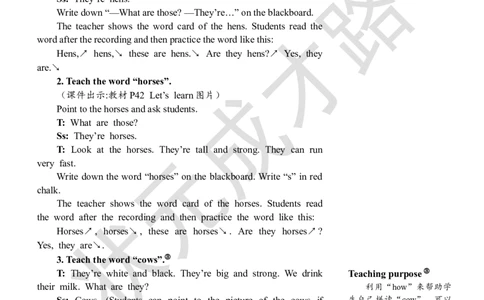 Thefifthperiod（第五课时）_26春四年级上下册人教版_四上英语合集人教版PEP英语四年级上册新教材（教学视频+课件+动画+音频+练习+教案）_19同步教案课件_人教pep3_3-6下册_4年级下册_Unit4