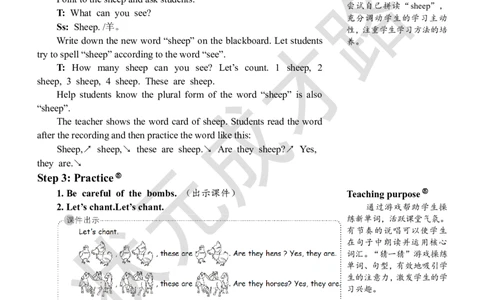 Thefifthperiod（第五课时）_26春四年级上下册人教版_四上英语合集人教版PEP英语四年级上册新教材（教学视频+课件+动画+音频+练习+教案）_19同步教案课件_人教pep3_3-6下册_4年级下册_Unit4