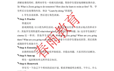 Unit3第6课时_26春四年级上下册人教版_四上英语合集人教版PEP英语四年级上册新教材（教学视频+课件+动画+音频+练习+教案）_19同步教案课件_人教pep3_3-6上册_《春雨教案》25秋新教材