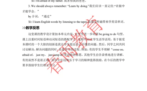 Unit3第6课时_26春四年级上下册人教版_四上英语合集人教版PEP英语四年级上册新教材（教学视频+课件+动画+音频+练习+教案）_19同步教案课件_人教pep3_3-6上册_《春雨教案》25秋新教材