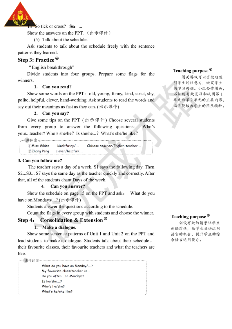 Thefirstperiod（第一课时）_26春四年级上下册人教版_四上英语合集人教版PEP英语四年级上册新教材（教学视频+课件+动画+音频+练习+教案）_19同步教案课件_人教pep3_3-6上册_5年级上册
