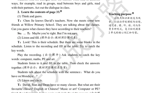 Thefirstperiod（第一课时）_26春四年级上下册人教版_四上英语合集人教版PEP英语四年级上册新教材（教学视频+课件+动画+音频+练习+教案）_19同步教案课件_人教pep3_3-6上册_5年级上册