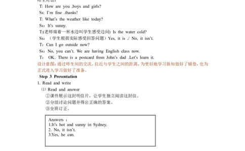 Unit3第六课时_26春四年级上下册人教版_四上英语合集人教版PEP英语四年级上册新教材（教学视频+课件+动画+音频+练习+教案）_19同步教案课件_人教pep3_3-6年级下册_4年级下册_Unit3Weather