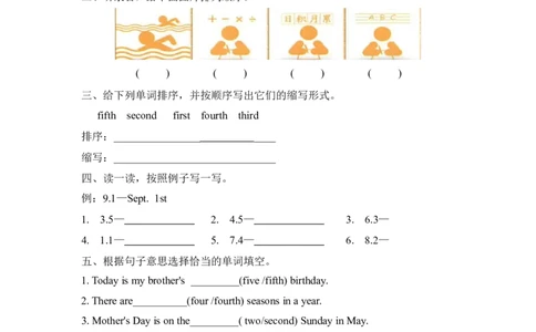 五下Unit4PartA第二课时_26春四年级上下册人教版_四上英语合集人教版PEP英语四年级上册新教材（教学视频+课件+动画+音频+练习+教案）_19同步教案课件_人教pep3_3-6年级下册_5年级下册