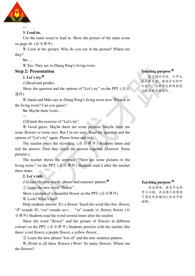 Thefourthperiod(第四课时)_26春四年级上下册人教版_四上英语合集人教版PEP英语四年级上册新教材（教学视频+课件+动画+音频+练习+教案）_19同步教案课件_人教pep3_3-6上册_5年级上册_Unit5