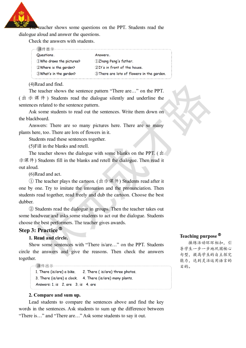 Thefourthperiod(第四课时)_26春四年级上下册人教版_四上英语合集人教版PEP英语四年级上册新教材（教学视频+课件+动画+音频+练习+教案）_19同步教案课件_人教pep3_3-6上册_5年级上册_Unit5