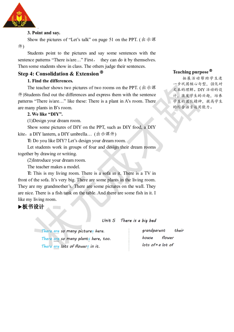 Thefourthperiod(第四课时)_26春四年级上下册人教版_四上英语合集人教版PEP英语四年级上册新教材（教学视频+课件+动画+音频+练习+教案）_19同步教案课件_人教pep3_3-6上册_5年级上册_Unit5