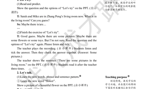 Thefourthperiod(第四课时)_26春四年级上下册人教版_四上英语合集人教版PEP英语四年级上册新教材（教学视频+课件+动画+音频+练习+教案）_19同步教案课件_人教pep3_3-6上册_5年级上册_Unit5