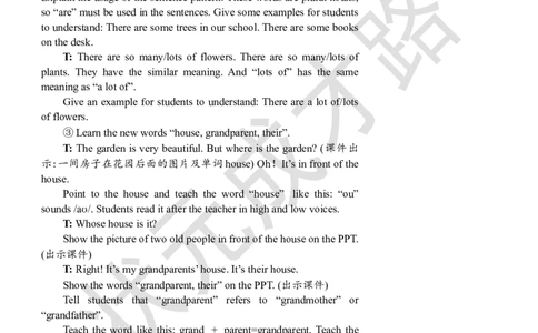 Thefourthperiod(第四课时)_26春四年级上下册人教版_四上英语合集人教版PEP英语四年级上册新教材（教学视频+课件+动画+音频+练习+教案）_19同步教案课件_人教pep3_3-6上册_5年级上册_Unit5