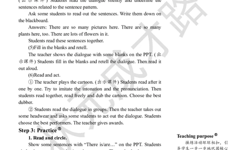 Thefourthperiod(第四课时)_26春四年级上下册人教版_四上英语合集人教版PEP英语四年级上册新教材（教学视频+课件+动画+音频+练习+教案）_19同步教案课件_人教pep3_3-6上册_5年级上册_Unit5