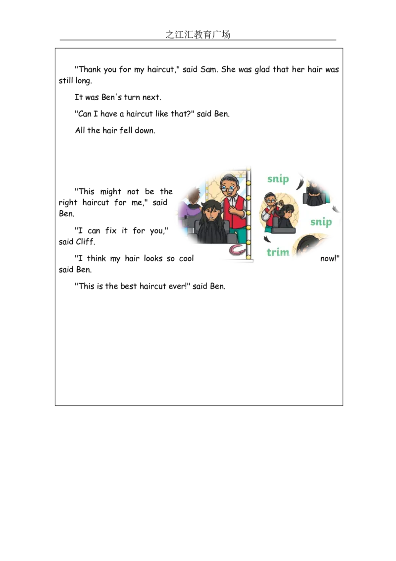 A-学习任务单_26春四年级上下册人教版_四上英语合集人教版PEP英语四年级上册新教材（教学视频+课件+动画+音频+练习+教案）_17练习资料_小学英语（预习复习资料大礼包）_Unit1_294