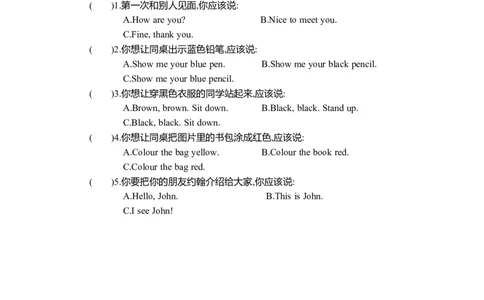 Unit2单元测试卷_26春四年级上下册人教版_四上英语合集人教版PEP英语四年级上册新教材（教学视频+课件+动画+音频+练习+教案）_19同步教案课件_人教pep3_3-6年级上册_Unit2Colours