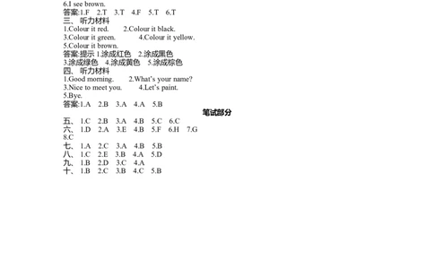 Unit2单元测试卷_26春四年级上下册人教版_四上英语合集人教版PEP英语四年级上册新教材（教学视频+课件+动画+音频+练习+教案）_19同步教案课件_人教pep3_3-6年级上册_Unit2Colours