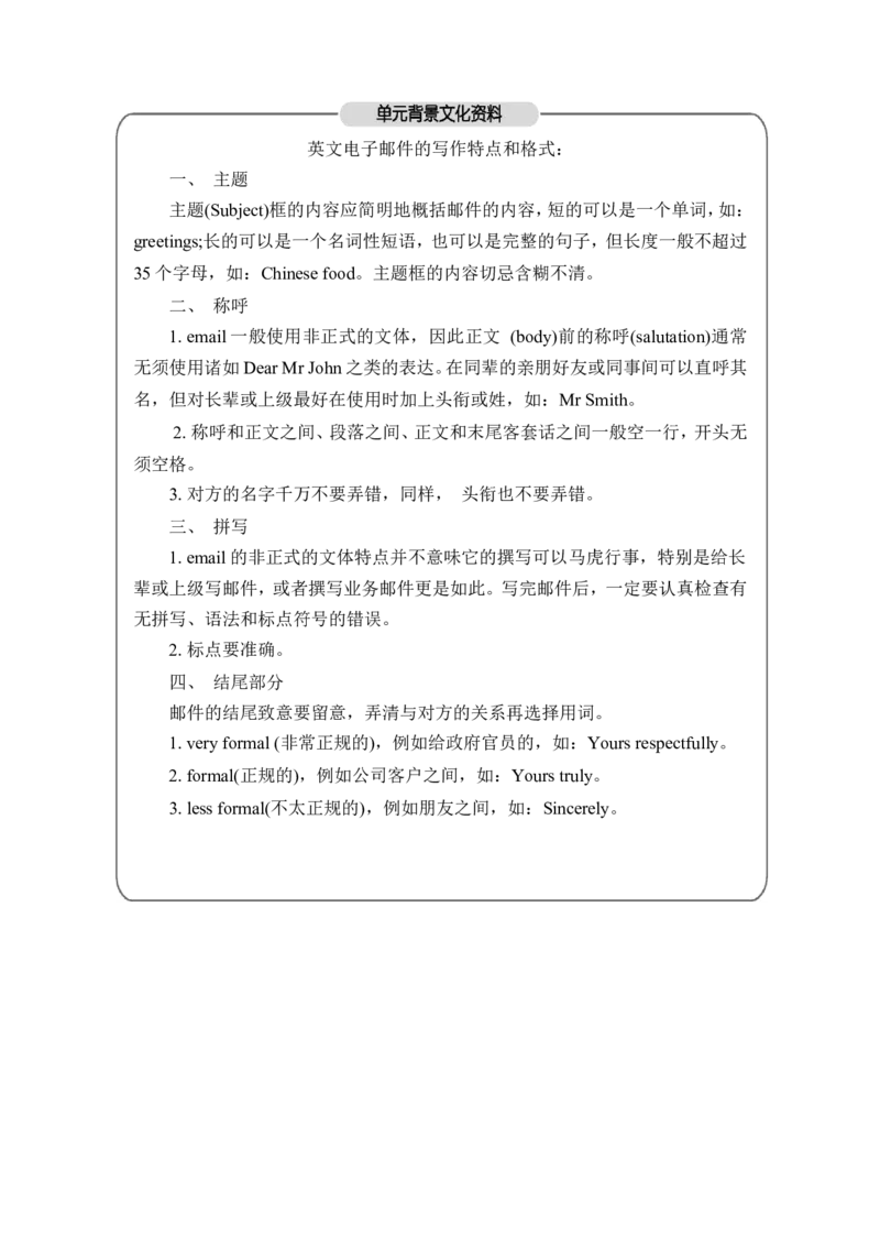 Unit4第1课时_26春四年级上下册人教版_四上英语合集人教版PEP英语四年级上册新教材（教学视频+课件+动画+音频+练习+教案）_19同步教案课件_人教pep3_3-6上册_《春雨教案》25秋新教材