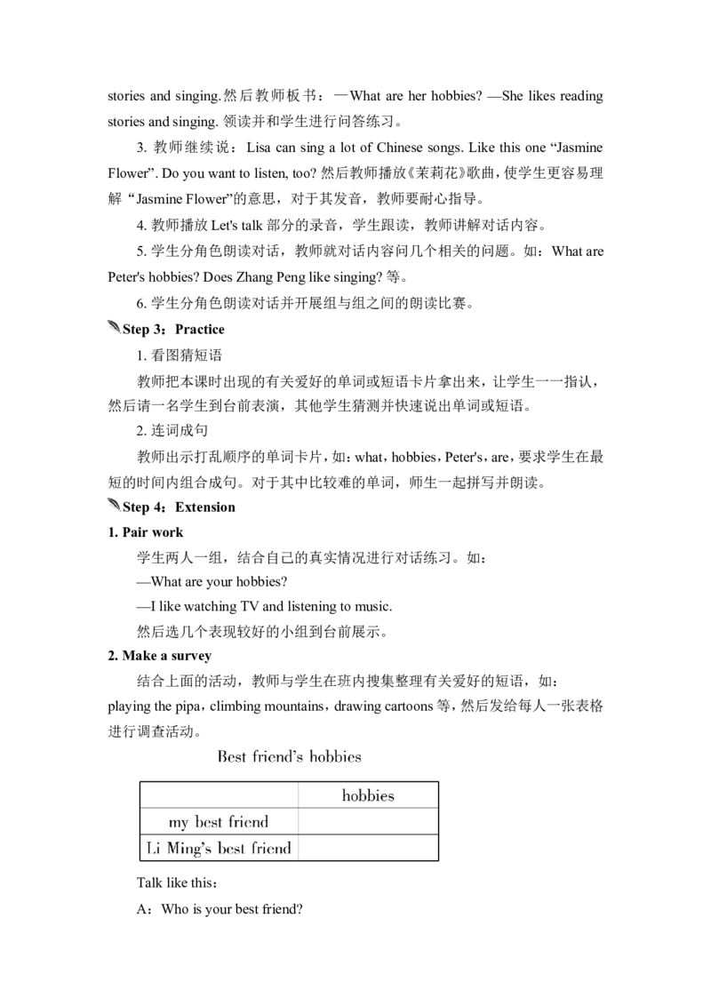 Unit4第1课时_26春四年级上下册人教版_四上英语合集人教版PEP英语四年级上册新教材（教学视频+课件+动画+音频+练习+教案）_19同步教案课件_人教pep3_3-6上册_《春雨教案》25秋新教材
