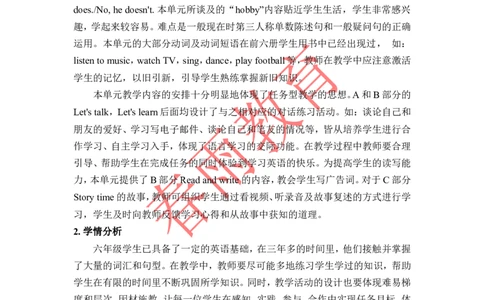 Unit4第1课时_26春四年级上下册人教版_四上英语合集人教版PEP英语四年级上册新教材（教学视频+课件+动画+音频+练习+教案）_19同步教案课件_人教pep3_3-6上册_《春雨教案》25秋新教材