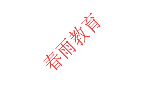 Unit4第1课时_26春四年级上下册人教版_四上英语合集人教版PEP英语四年级上册新教材（教学视频+课件+动画+音频+练习+教案）_19同步教案课件_人教pep3_3-6上册_《春雨教案》25秋新教材