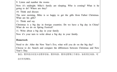 Recycle2-教学设计_26春四年级上下册人教版_四上英语合集人教版PEP英语四年级上册新教材（教学视频+课件+动画+音频+练习+教案）_19同步教案课件_人教pep3_3-6上册_4年级上册_Unit6