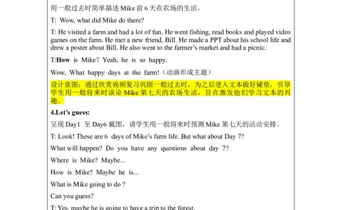 Day7-教学设计_26春四年级上下册人教版_四上英语合集人教版PEP英语四年级上册新教材（教学视频+课件+动画+音频+练习+教案）_19同步教案课件_人教pep3_3-6下册_《之江汇教案》_6年级下册