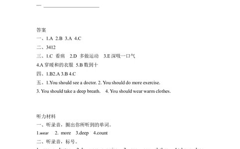 六上Unit6PartB第一课时_26春四年级上下册人教版_四上英语合集人教版PEP英语四年级上册新教材（教学视频+课件+动画+音频+练习+教案）_19同步教案课件_人教pep3_3-6年级上册_课时练