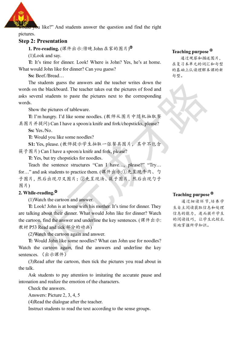 Thesixthperiod(第六课时)_26春四年级上下册人教版_四上英语合集人教版PEP英语四年级上册新教材（教学视频+课件+动画+音频+练习+教案）_19同步教案课件_人教pep3_3-6上册_4年级上册_Unit5