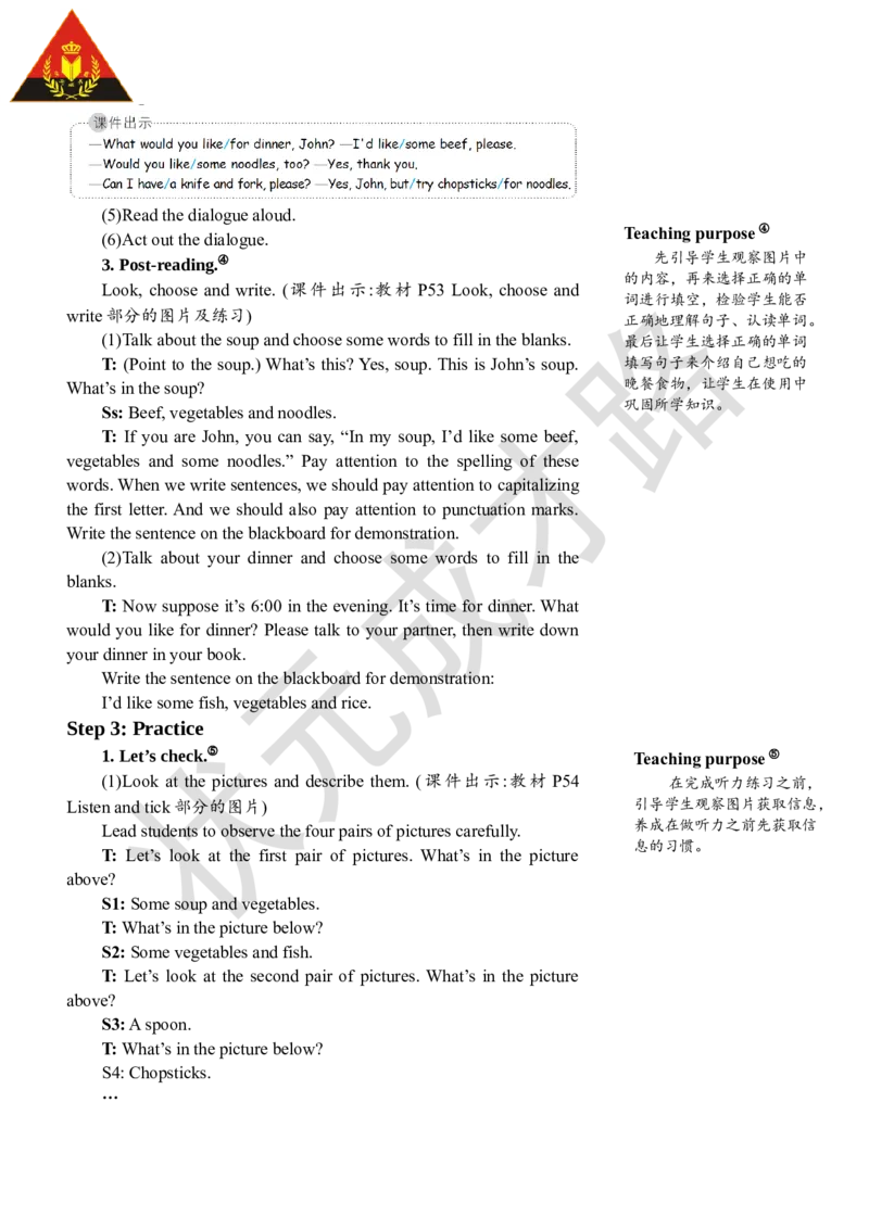 Thesixthperiod(第六课时)_26春四年级上下册人教版_四上英语合集人教版PEP英语四年级上册新教材（教学视频+课件+动画+音频+练习+教案）_19同步教案课件_人教pep3_3-6上册_4年级上册_Unit5