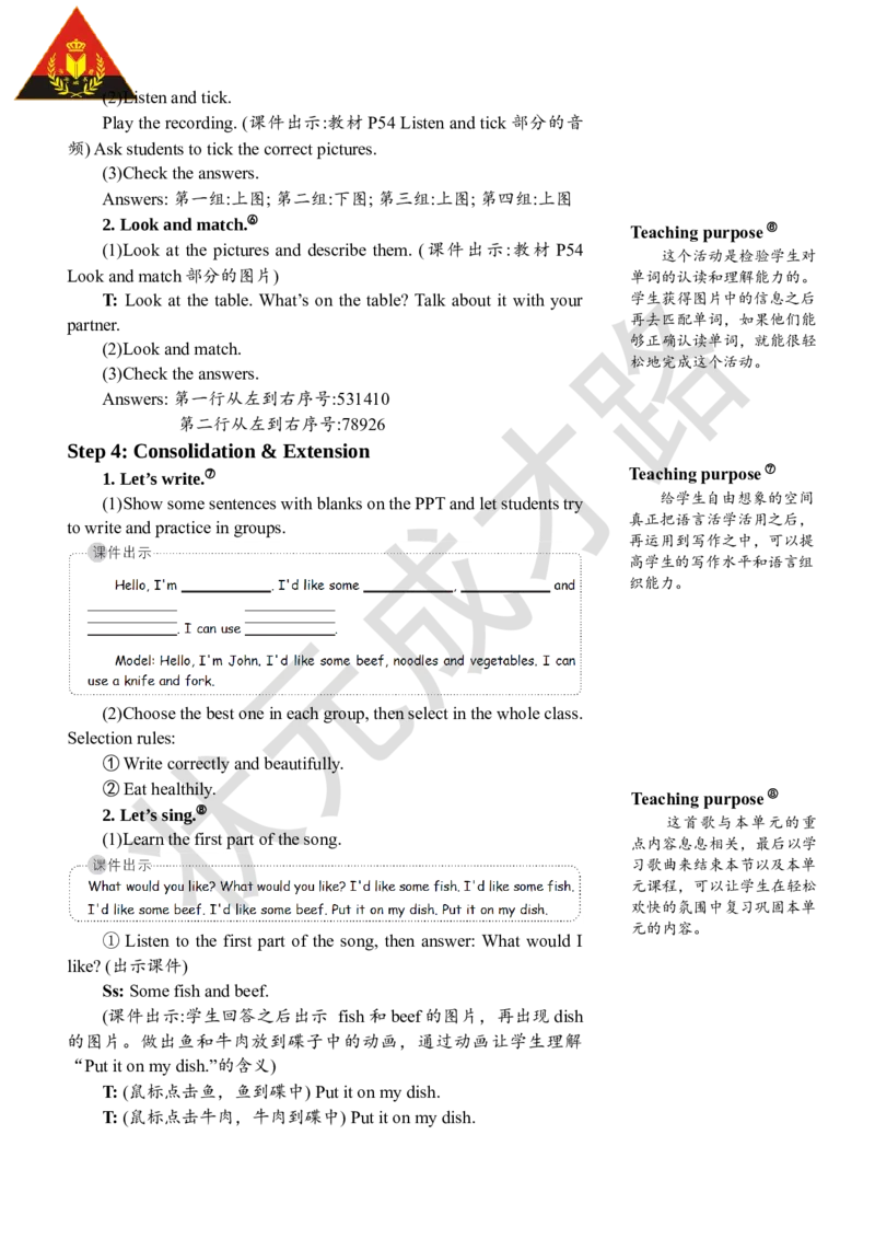 Thesixthperiod(第六课时)_26春四年级上下册人教版_四上英语合集人教版PEP英语四年级上册新教材（教学视频+课件+动画+音频+练习+教案）_19同步教案课件_人教pep3_3-6上册_4年级上册_Unit5