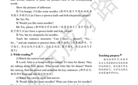 Thesixthperiod(第六课时)_26春四年级上下册人教版_四上英语合集人教版PEP英语四年级上册新教材（教学视频+课件+动画+音频+练习+教案）_19同步教案课件_人教pep3_3-6上册_4年级上册_Unit5