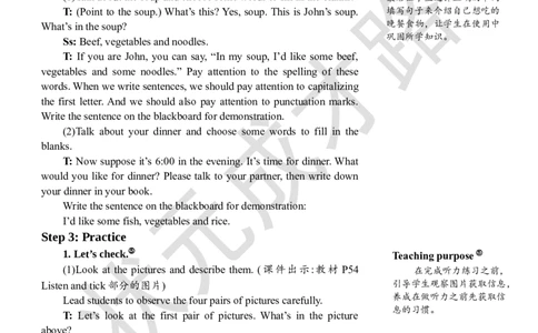 Thesixthperiod(第六课时)_26春四年级上下册人教版_四上英语合集人教版PEP英语四年级上册新教材（教学视频+课件+动画+音频+练习+教案）_19同步教案课件_人教pep3_3-6上册_4年级上册_Unit5