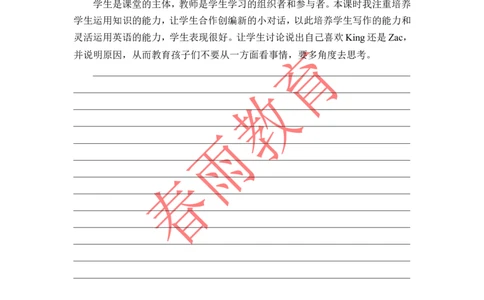 Unit4第6课时_26春四年级上下册人教版_四上英语合集人教版PEP英语四年级上册新教材（教学视频+课件+动画+音频+练习+教案）_19同步教案课件_人教pep3_3-6上册_《春雨教案》25秋新教材