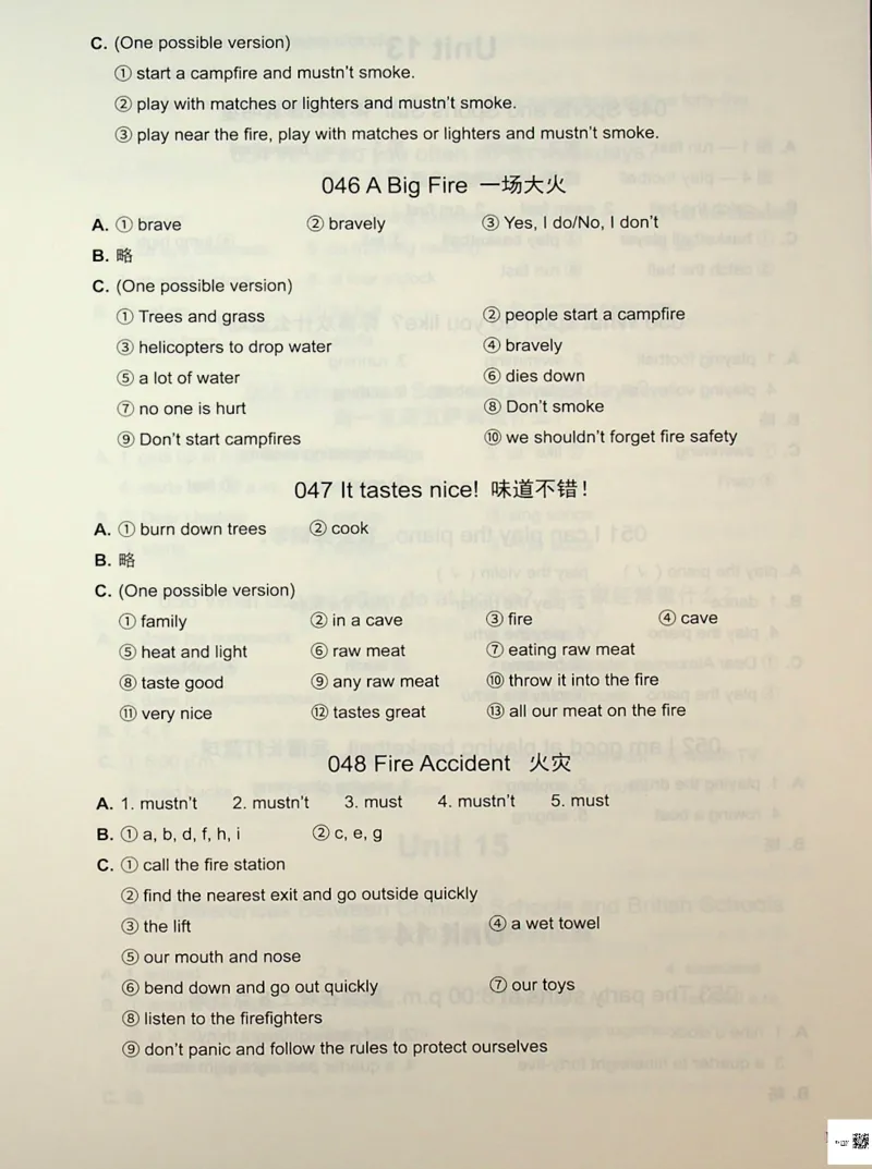 5英语~写霸答案_26春四年级上下册人教版_四上英语合集人教版PEP英语四年级上册新教材（教学视频+课件+动画+音频+练习+教案）_17练习资料_小学英语（预习复习资料大礼包）