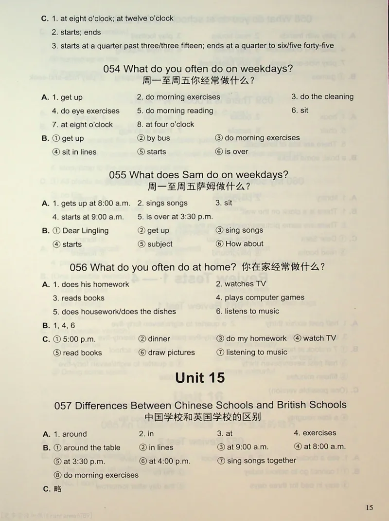 5英语~写霸答案_26春四年级上下册人教版_四上英语合集人教版PEP英语四年级上册新教材（教学视频+课件+动画+音频+练习+教案）_17练习资料_小学英语（预习复习资料大礼包）