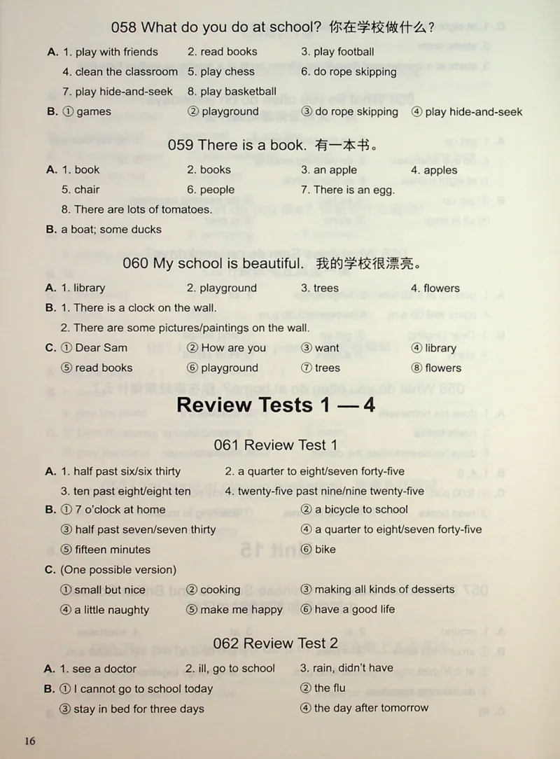 5英语~写霸答案_26春四年级上下册人教版_四上英语合集人教版PEP英语四年级上册新教材（教学视频+课件+动画+音频+练习+教案）_17练习资料_小学英语（预习复习资料大礼包）