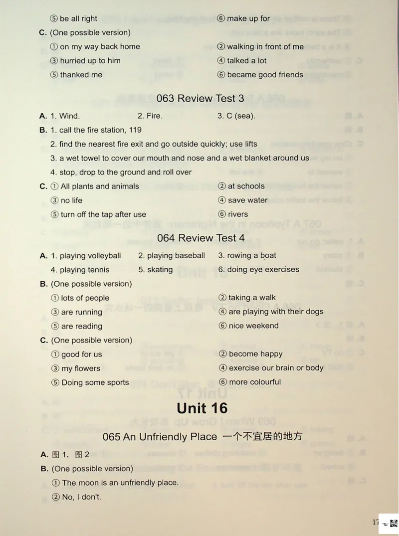 5英语~写霸答案_26春四年级上下册人教版_四上英语合集人教版PEP英语四年级上册新教材（教学视频+课件+动画+音频+练习+教案）_17练习资料_小学英语（预习复习资料大礼包）