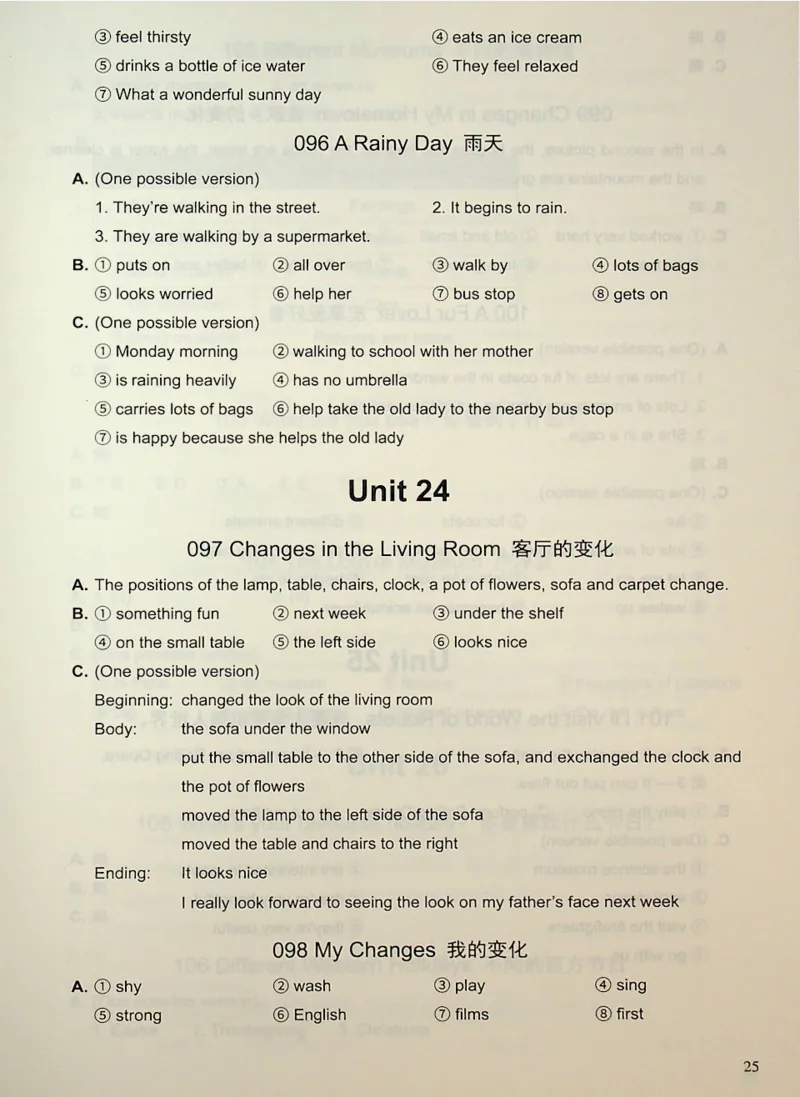 5英语~写霸答案_26春四年级上下册人教版_四上英语合集人教版PEP英语四年级上册新教材（教学视频+课件+动画+音频+练习+教案）_17练习资料_小学英语（预习复习资料大礼包）