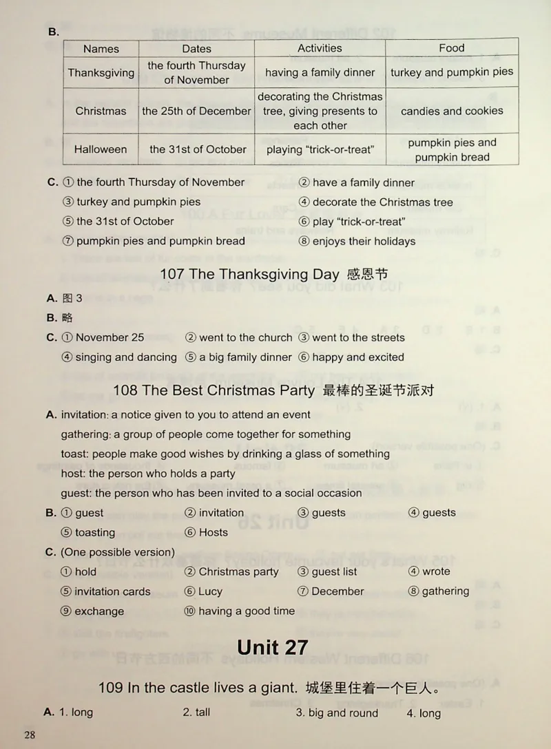 5英语~写霸答案_26春四年级上下册人教版_四上英语合集人教版PEP英语四年级上册新教材（教学视频+课件+动画+音频+练习+教案）_17练习资料_小学英语（预习复习资料大礼包）