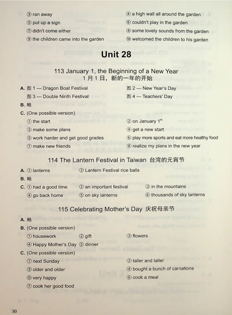5英语~写霸答案_26春四年级上下册人教版_四上英语合集人教版PEP英语四年级上册新教材（教学视频+课件+动画+音频+练习+教案）_17练习资料_小学英语（预习复习资料大礼包）