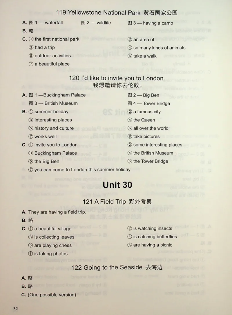 5英语~写霸答案_26春四年级上下册人教版_四上英语合集人教版PEP英语四年级上册新教材（教学视频+课件+动画+音频+练习+教案）_17练习资料_小学英语（预习复习资料大礼包）